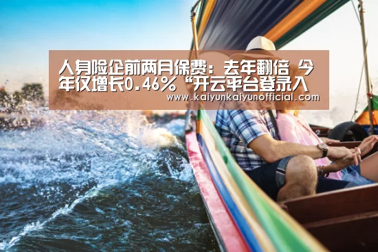 开云网址登录入口