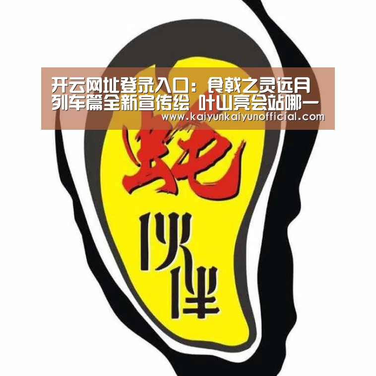 开云