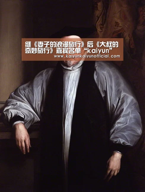 开云网址登录入口