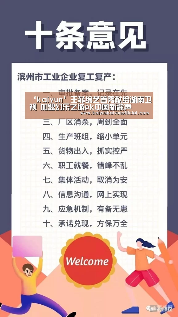 开云