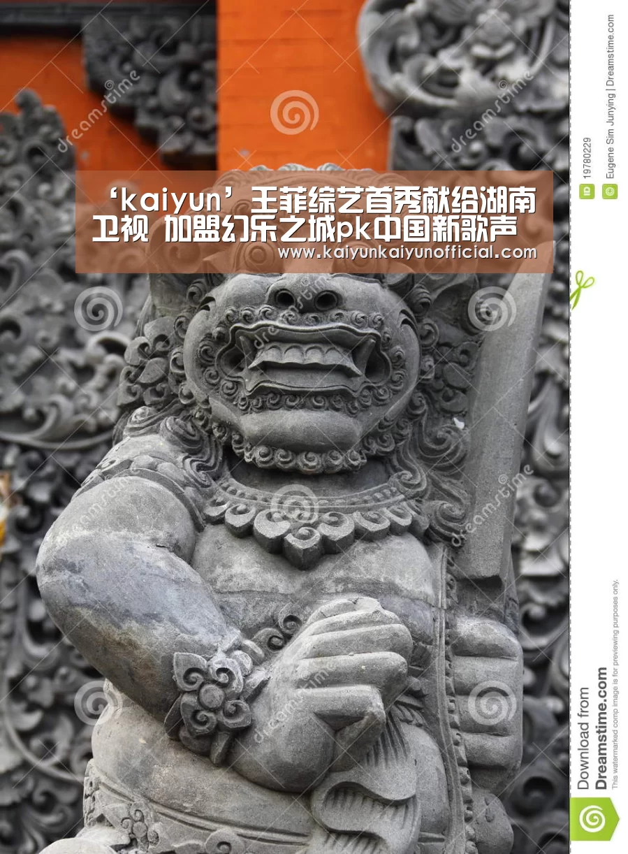 ‘kaiyun’王菲综艺首秀献给湖南卫视 加盟幻乐之城pk中国新歌声(图2)
