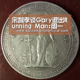 开云平台登录入口