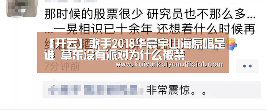 开云平台登录入口