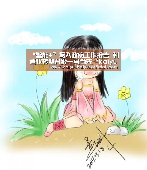 开云