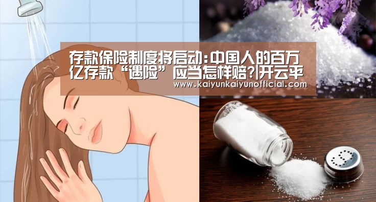 开云
